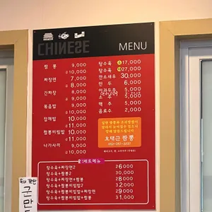 오대근짬뽕 리뷰 사진