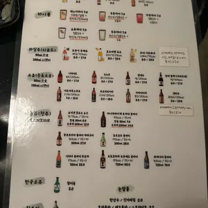 미도리 리뷰 사진