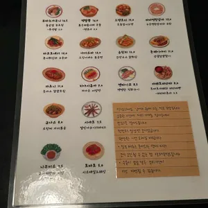 미도리 리뷰 사진