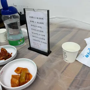 장터식당 리뷰 사진