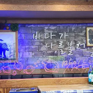 광동수산산오징어 리뷰 사진