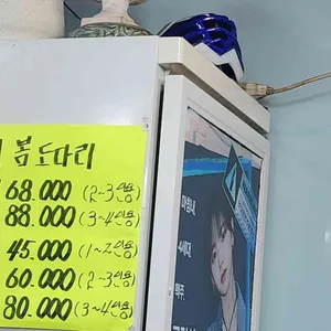 광동수산산오징어 리뷰 사진