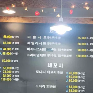 광동수산산오징어 리뷰 사진