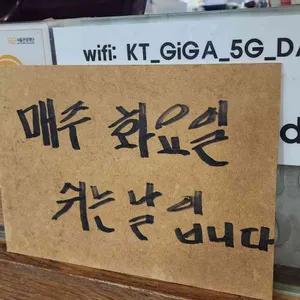 광동수산산오징어 리뷰 사진