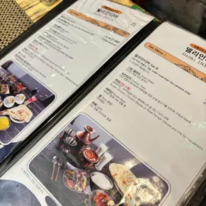 델리인디아 리뷰 사진