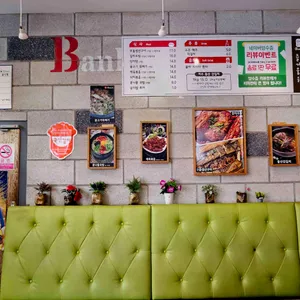 반하다 리뷰 사진