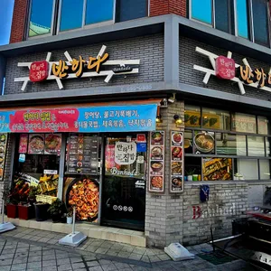 반하다 리뷰 사진