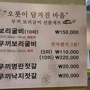 무끼 리뷰 사진