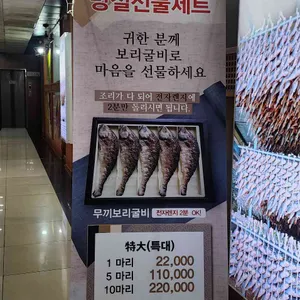 무끼 리뷰 사진