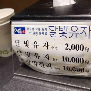 무끼 리뷰 사진