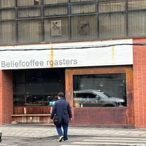 빌리프커피 대표 사진