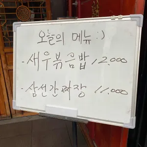 홍린 리뷰 사진