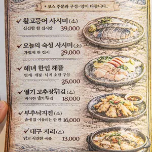 대해 리뷰 사진