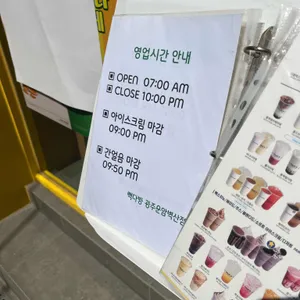 빽다방 리뷰 사진