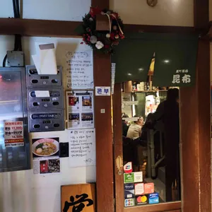 콘부 대표 사진