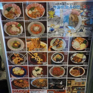 콘부 리뷰 사진