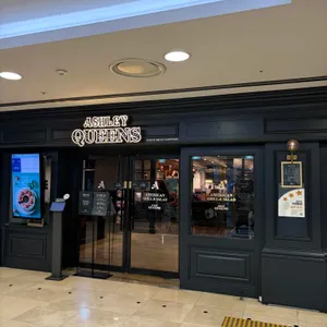 애슐리 리뷰 사진