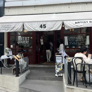 아티스트 베이커리 사진