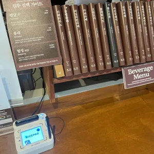 카페 공명 리뷰 사진