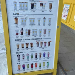 메가커피 리뷰 사진