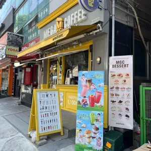 메가커피 사진