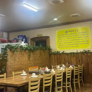 정동진아구찜 대표 사진