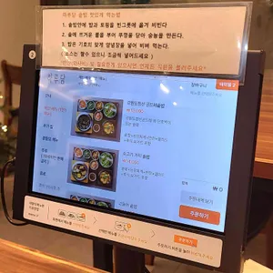 하루담 리뷰 사진