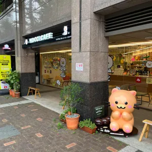 모찌카페 사진 1