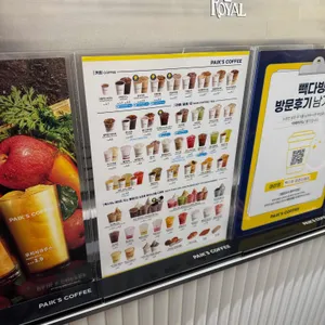 빽다방 리뷰 사진