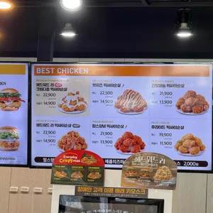 맘스터치 리뷰 사진