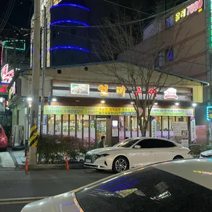 일미구이 리뷰 사진