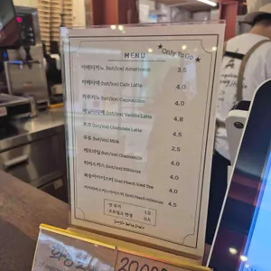 성수베이킹스튜디오 리뷰 사진