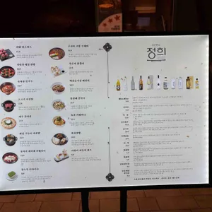 정희 리뷰 사진