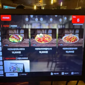 코지하우스 리뷰 사진