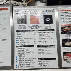 카페 밀 리뷰 사진