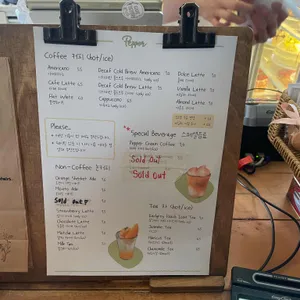 카페 페퍼 리뷰 사진