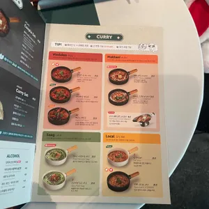 인딕슬로우 리뷰 사진