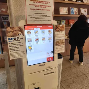 신발원 신관 리뷰 사진