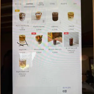 호양호림 리뷰 사진