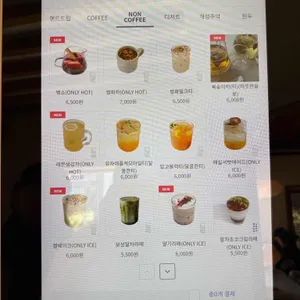 호양호림 리뷰 사진