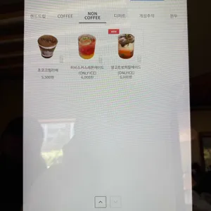 호양호림 리뷰 사진