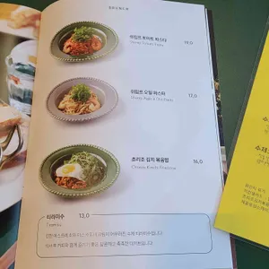 요크앤토크 리뷰 사진