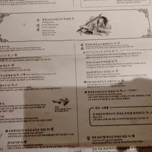 덕후선생 강남 리뷰 사진