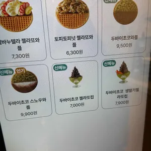 와플대학 용인보정캠퍼스 리뷰 사진
