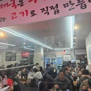 명품을지순대국 대표 사진