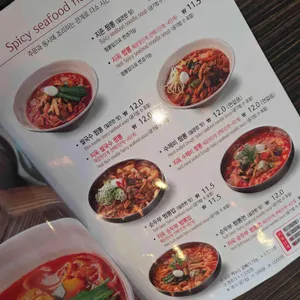 짬뽕지존 리뷰 사진