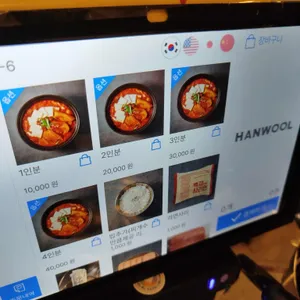 백채김치찌개 리뷰 사진