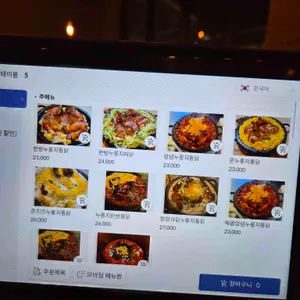 장작꾼 리뷰 사진