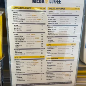 메가MGC커피 리뷰 사진