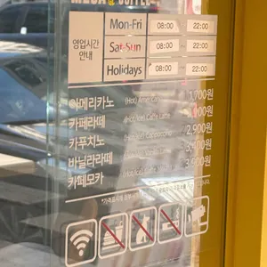 메가MGC커피 리뷰 사진